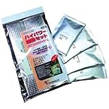 ハイパワー加熱セット