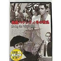 【中古】 名作  21 或る夜の出来事/ゾラの生涯dvd Amazon.co.jp: ゾラの生涯 [DVD] : ポール・ムニ, ジョセフ
