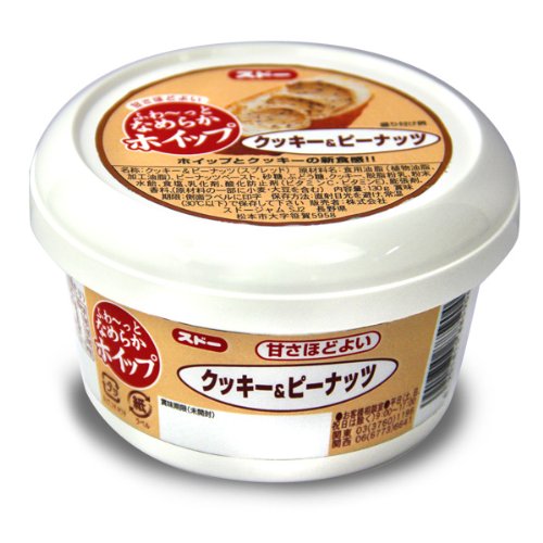 スドーふわっとなめらかホイップクッキー＆ピーナッツ