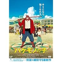 Amazon.co.jp: 時をかける少女 期間限定スペシャルプライス版 [DVD