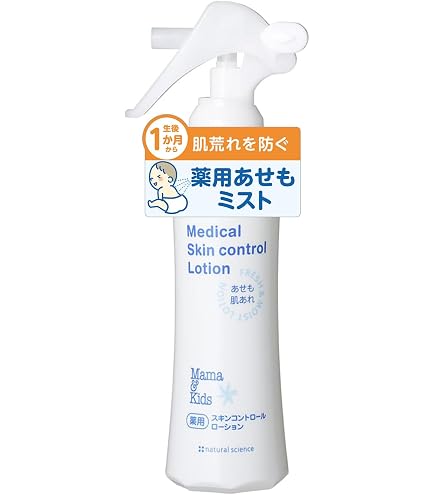 Amazon.co.jp: 【薬剤師監修】ANDUTA ベビースキンケアセット｜ミルク