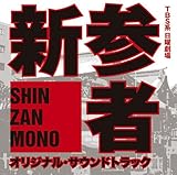 �V�Q�� �T���g����