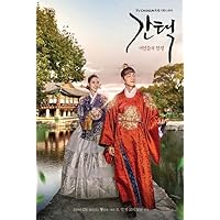 Amazon.co.jp: カンテク~運命の愛~ DVD-BOX1 : チン・セヨン