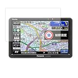 Panasonic Gorilla CN-G1400VD 用 液晶保護フィルム 清潔で目に優しいアンチグレア・ブルーライトカットタイプ