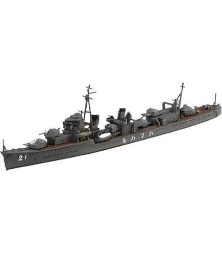 Amazon | 1/700 日本海軍駆逐艦 涼月 スーパーアップグレードセット  