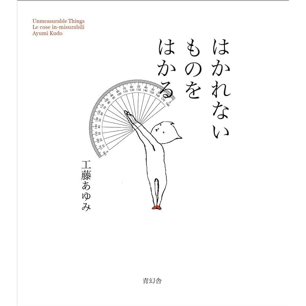 翻訳できない世界のことば : エラ・フランシス・サンダース: Amazon.sg