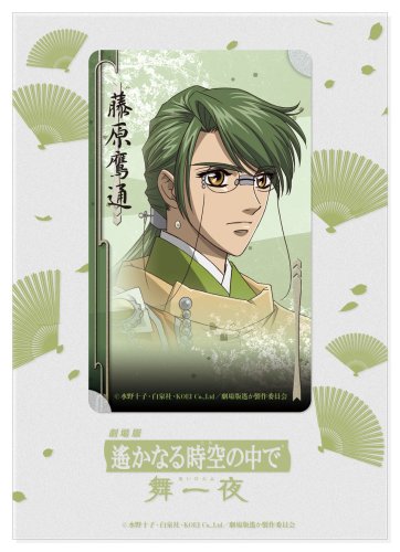 劇場版 遙かなる時空の中で 舞一夜 画像 壁紙 アニメ