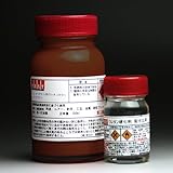 プロ仕様 エアブラシ専用ウレタン塗料100ml+硬化剤20ml【ブラウン】