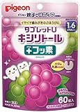ピジョン 親子で乳歯ケア タブレットU キシリトール+フッ素 ぷるりんぶどうミックス味 60粒入 1歳6ヶ月頃~歯のトラブルが多いマタニティ期にも