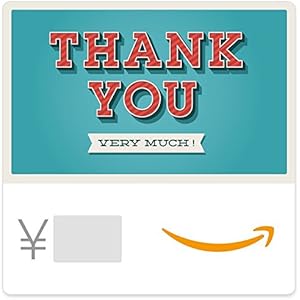 Amazonギフト券(Eメールタイプ) テキストメッセージにも送信可