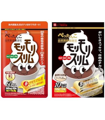 Amazon | 赤モリモリスリム 60粒 2袋セット マルチ酵素 サプリ 粒