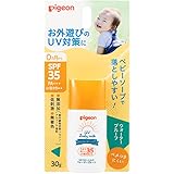 ピジョン Pigeon UVベビーミルク ウォータープルーフ SPF35