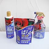 マイローズ・バラの固形肥料・液肥・殺虫殺菌剤のセット ノーブランド品