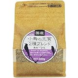 黒瀬ペットフード 国産小鳥の主食2種ブレンド 400グラム (x 1)