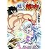 小野寺浩二,どらねこ「魔法? そんなことより筋肉だ!(1)」