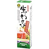 ベジタブルハート 無添加 調味料 薬味 旨味本来 生おろしわさび チューブ入 40g 8本