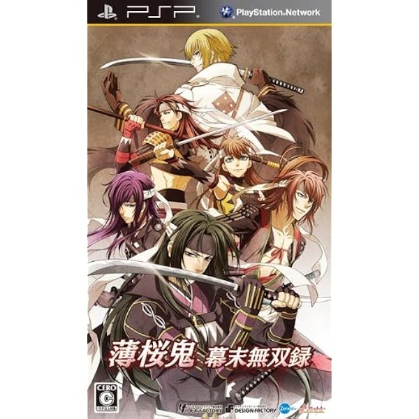 限 定 販 売 7本セット 薄桜鬼 ポータブル Psp 限定版あり 十鬼の絆 裏語 幕末無双録 携帯用ゲームソフト Www Superkiters It 限 定 販 売 7本セット 薄桜鬼 ポータブル Psp 限定版あり 十鬼の絆 裏語 幕末無双録 携帯用ゲームソフト Www Superkiters It