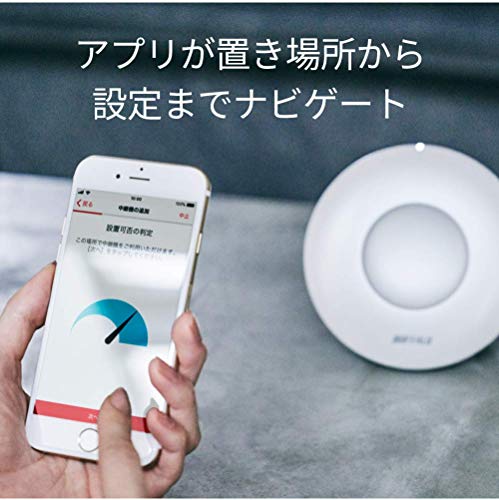WIFIを隣の家でも使えるようにルーターu0026中継器を導入してみた WRM