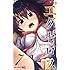 きただりょうま「ド級編隊エグゼロス(7)」