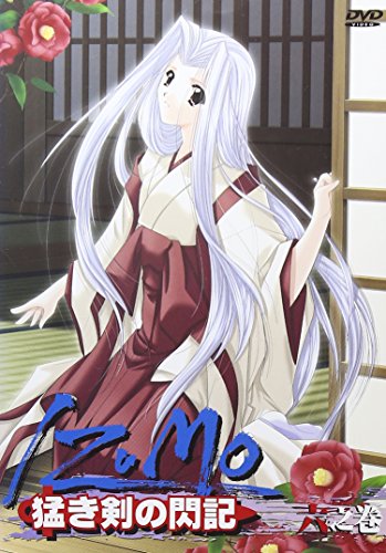 IZUMO 山本和枝 版画 猛き剣の閃記 ～舞～ IZUMO 猛き剣の閃記