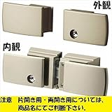 三協アルミ　形材門扉用　錠前　タッチ錠　片開き用　LFT-02　【単品購入価格】 　ブラック