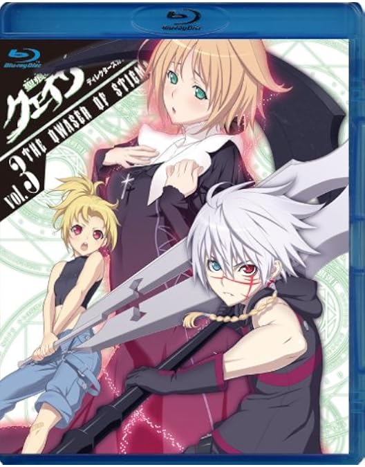 Amazon.co.jp: 聖痕のクェイサー(ディレクターズカット版)Vol.8〈通常