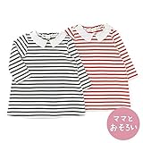 dolcina(ドルチーナ) 【ママとおそろい】ボーダーワンピース (80～140cm) キムラタンの子供服 (33350-171a) ブラック 95