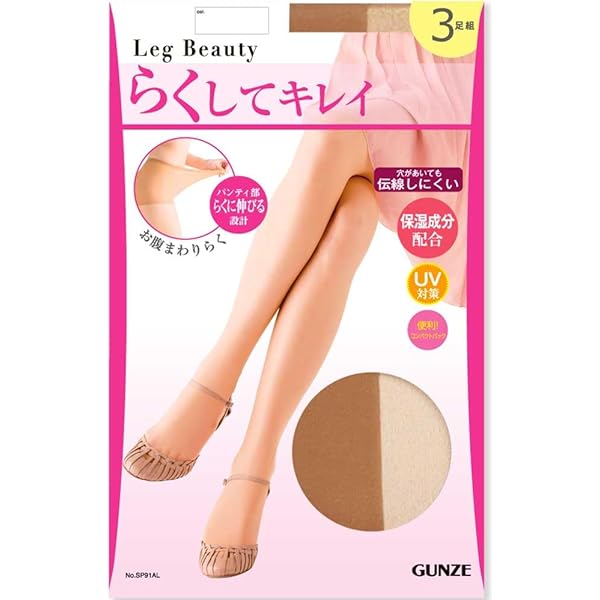 Gストッキングは細くて滑りにくいです 2足N5 公式)ATSUGI THE LEG BAR 滑り止め付 太もも丈ストッキング