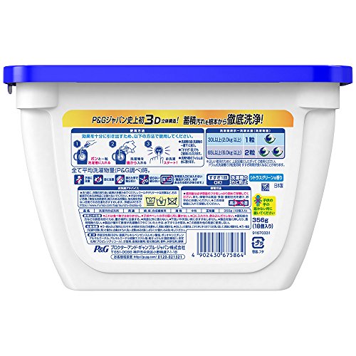 Ariel laundry detergent power Gel ball 3D body 18 pieces eBay