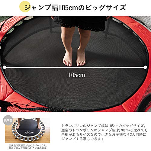 子ども用トランポリンのおすすめ人気ランキンング10 室内でも安全に家庭用や手すり付きもご紹介 Ecoko