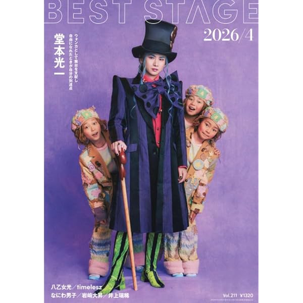 人生リーチ、時々ツモ 麻雀小説傑作選 (徳間文庫) | 大沢在昌, 黒川