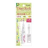 プラス デコラッシュ 第5弾 DC-016-71R 交換テープ ウサギ 47-492