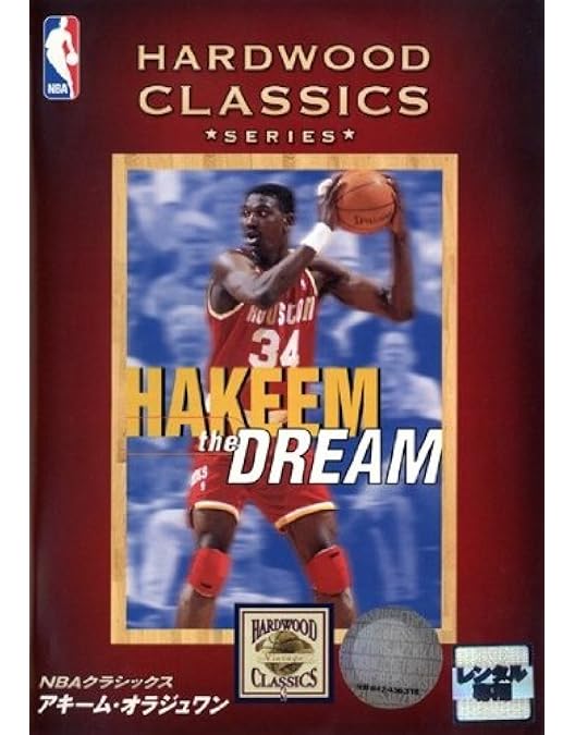 Amazon.co.jp: NBAクラシックス チャールズ・バークレー [DVD