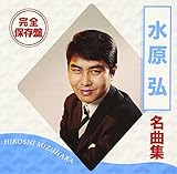 ���S�ۑ��� �����O ���ȏW