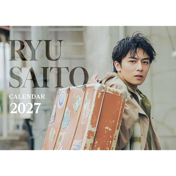 Amazon.co.jp: 【Amazon.co.jp限定】齋藤璃佑2026年卓上カレンダー