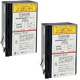 BYB50S 交換用バッテリパック 相当品 互換 オムロン (BY35S/BY50S 用) BYB50SS ENEINNO LEGACY(エネイーノレガシー) 2個セット