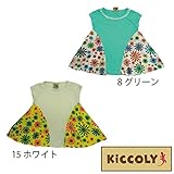 【SiShuNon/Kiccoly】キッコリー メッシュ 花柄 サイド切替 半袖Tシャツ 120 8 グリーン