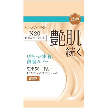 薬用リキッドファンデーション 20g✖️2本 SPF47 PA++++ Amazon.co.jp 最新リリース: リキッドファンデーション の新着