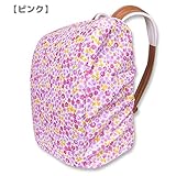 オレンジボンボン ミニフラワーランドセルカバー[F]ピンク