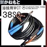 富士電線 60000-223 溶接用WCT キャプタイヤ 38SQ ホルダー20m/アース10m
