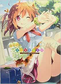 うつらうららか えれっと Art Works えれっと E 2編集部 本 通販 Amazon