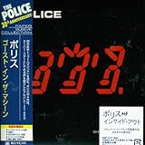 �S�[�X�g�E�C���E�U�E�}�V�[��