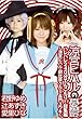 涼宮ヒハルの憂鬱 ハレハレ240分てんこもり!総集編 [DVD]