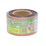 高儀 TAKAGI 防鳥 赤キラ銀ピカテープ 約幅20mm×90m 2巻
