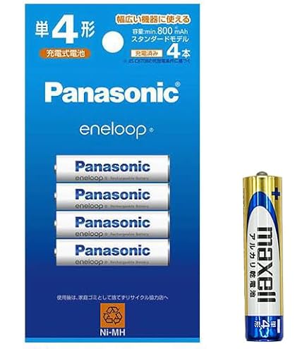 パナソニック(Panasonic) エネループ 単3形 充電式 8本セット