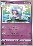 ポケモンカードゲーム剣盾 s4a ハイクラスパック シャイニースターV ポケモン テブリム ポケカ 超 1進化