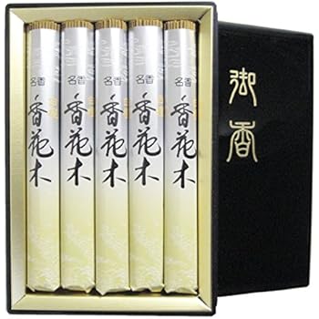 （ 御供 のし付き 包装品 ）淡路梅薫堂の贈答用線香 白檀香花木 塗箱 5束入 御線香ギフト ご進物用お線香 のし 名入れ 四十九日 一周忌 三回忌 初盆 新盆 お盆 法事 法要 お供え物 喪中見舞い 5000