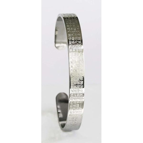 Amazon | [Jewelry-Shinwa] 純チタン「般若心経」バングル