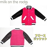 ミルクオンザロックス(milk on the rocks)フリースジャケット(ベビーサイズ)(キッズサイズ) 4y レッド/チャコールグレー