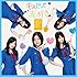 SKE48「キスだって左利き(Type-A)」